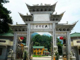 韶关云门山多功能厅项目