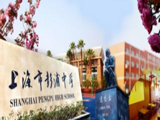 案例 | 上海彭浦中学多功能厅项目 （图文）